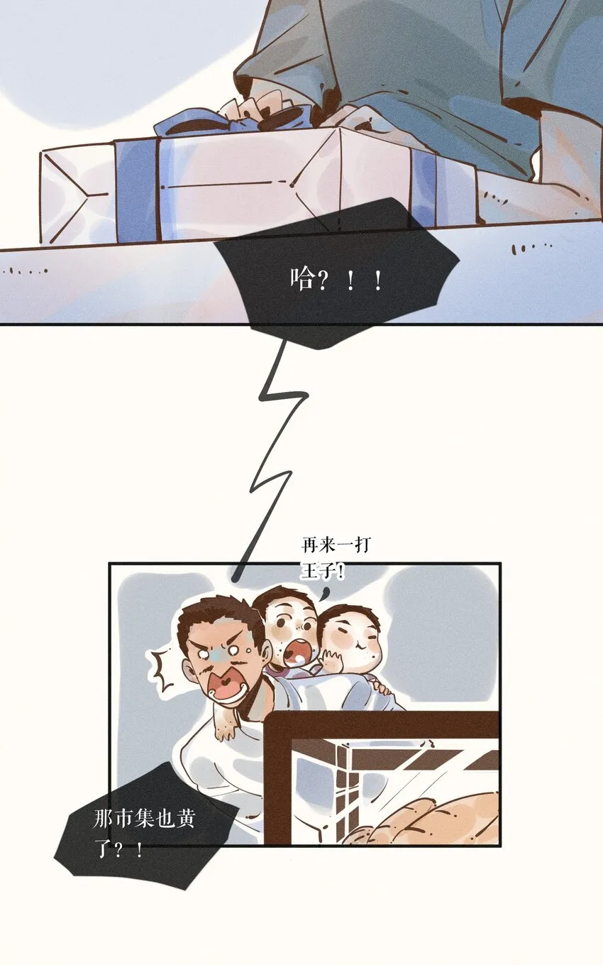 10 第十话 第12页