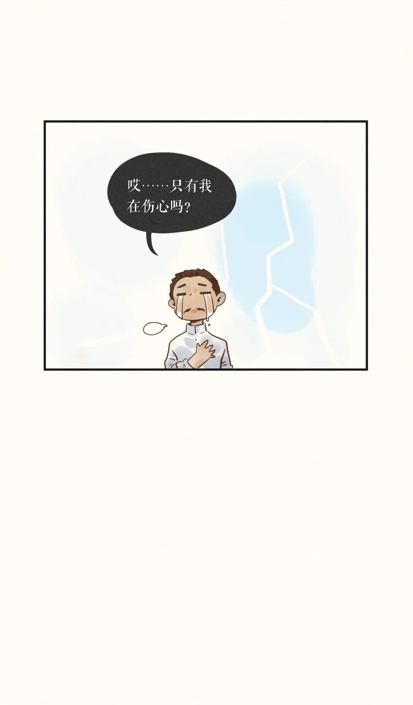 10 第十话 第18页