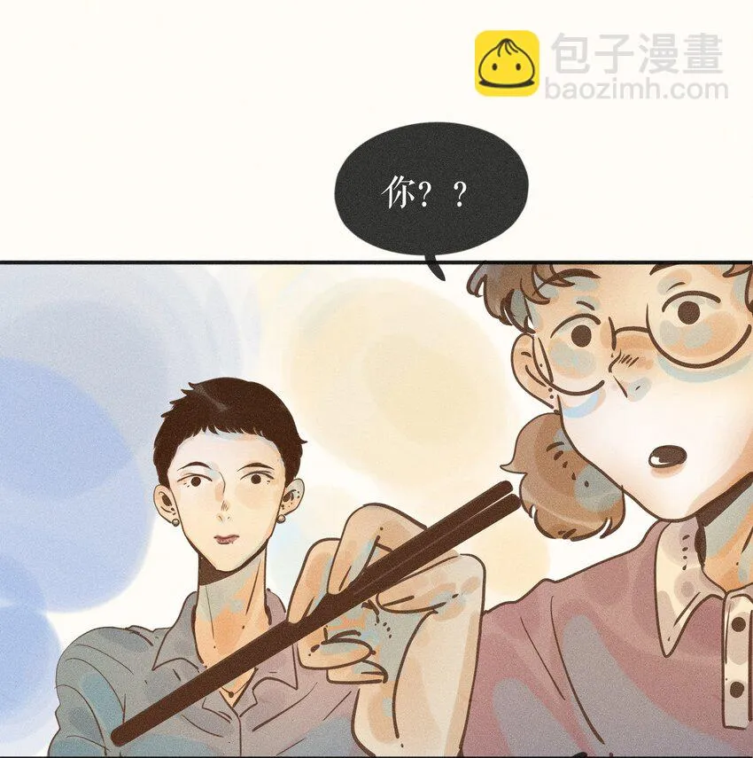10 第十话 第29页