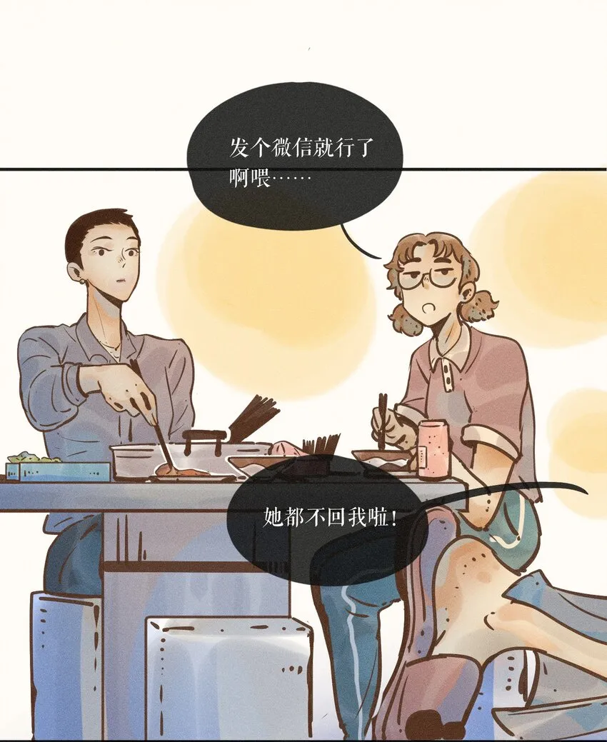 10 第十话 第36页