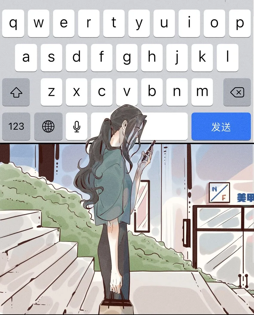 09 第九话 第6页