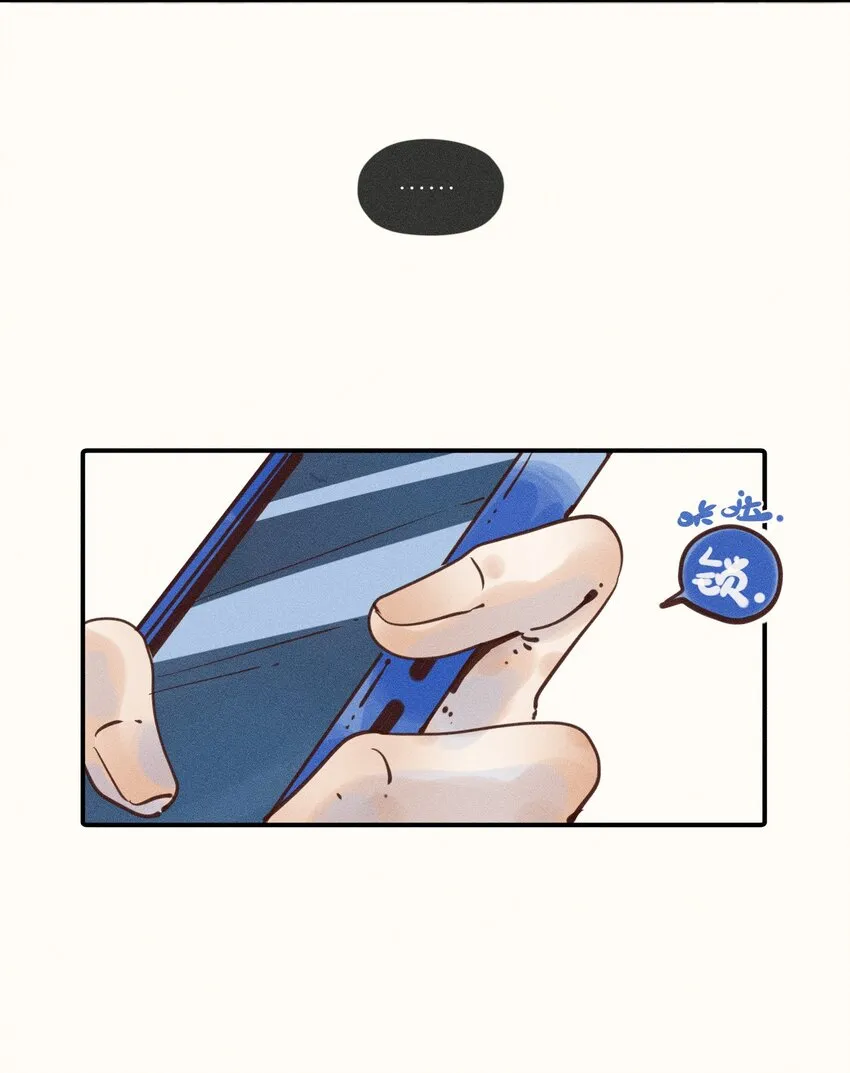 09 第九话 第7页
