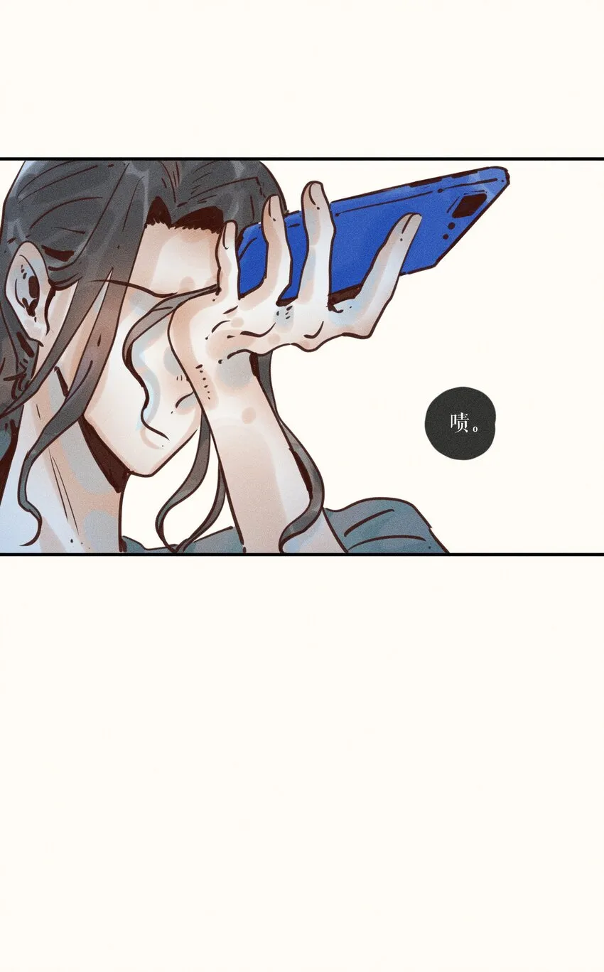 09 第九话 第8页