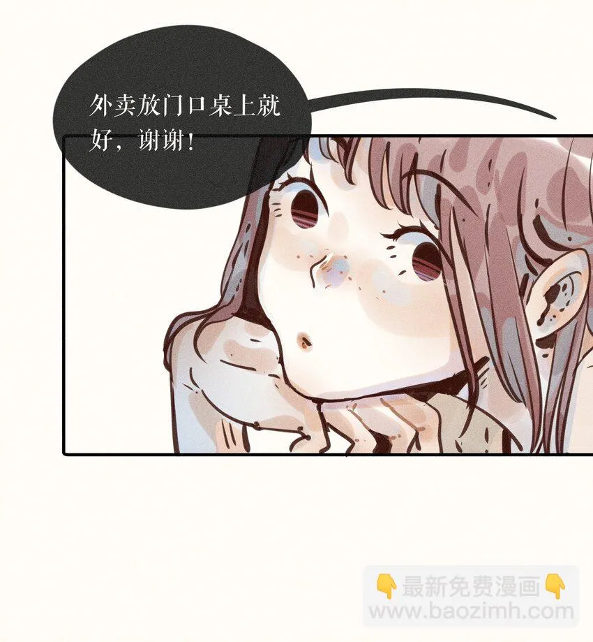 09 第九话 第13页