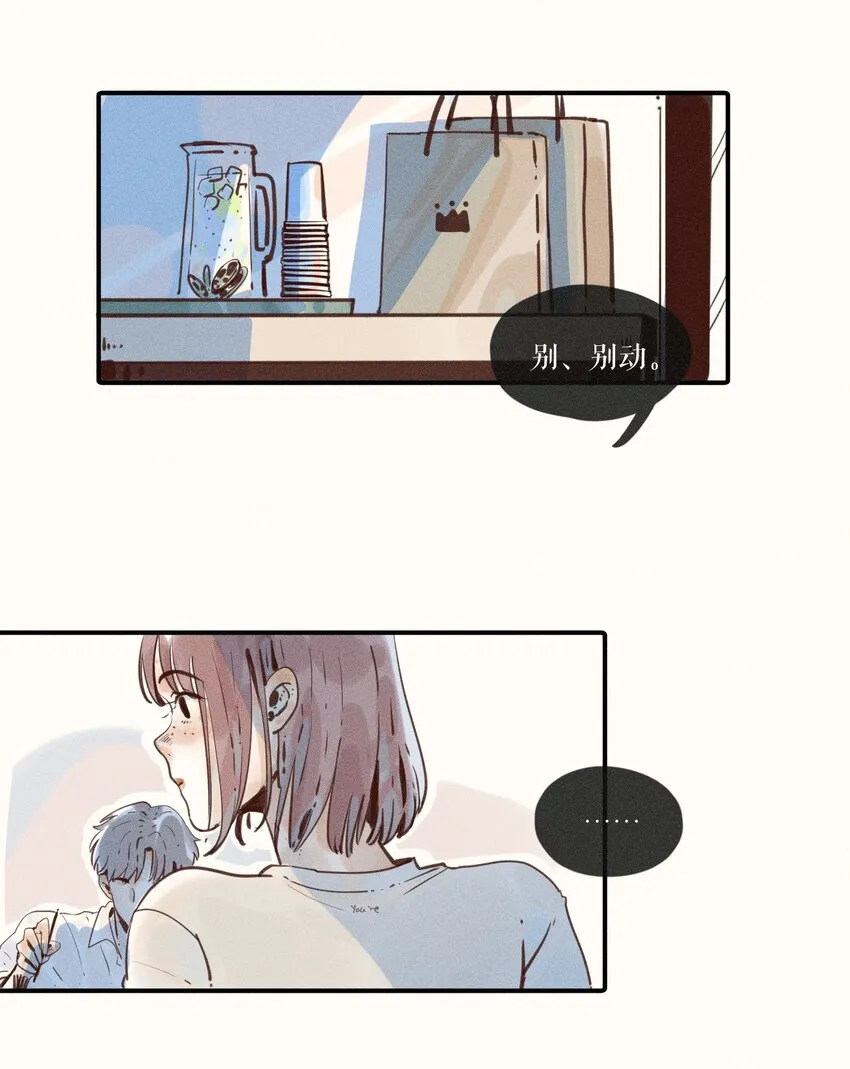 09 第九话 第15页