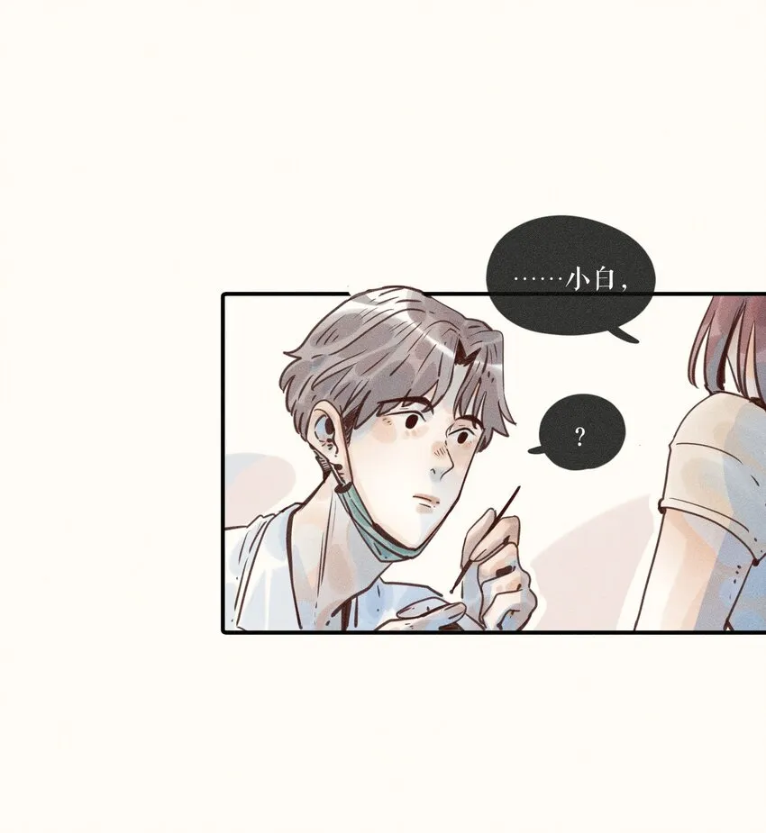 09 第九话 第16页