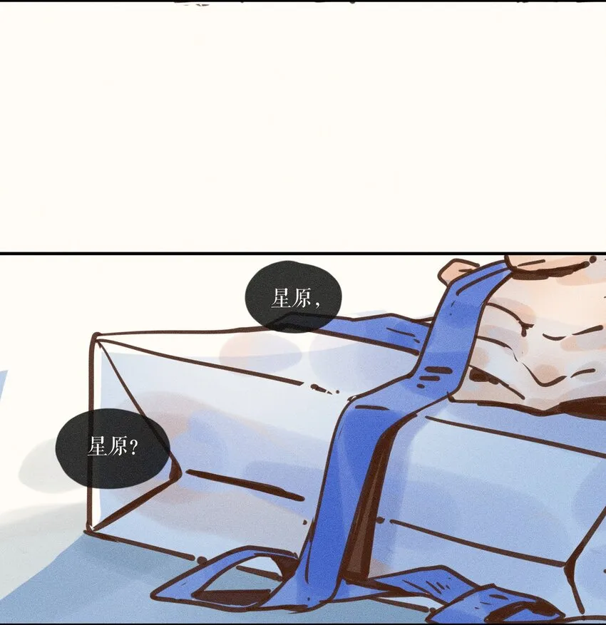 09 第九话 第24页