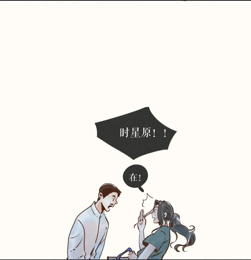 09 第九话 第25页
