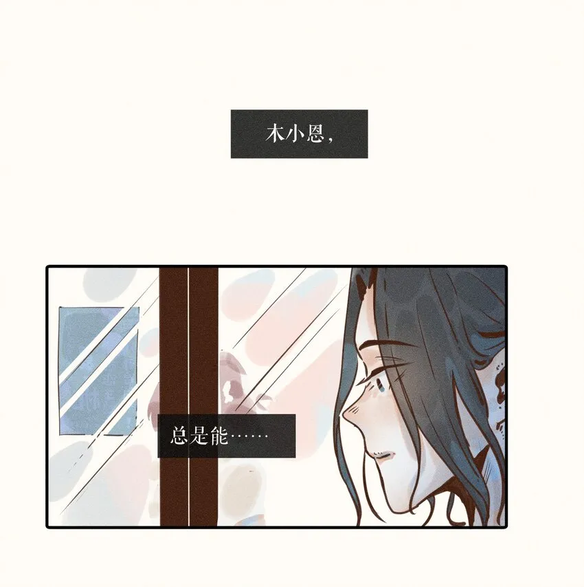 09 第九话 第31页