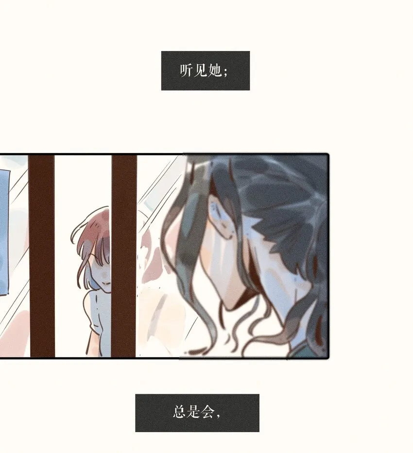 09 第九话 第32页