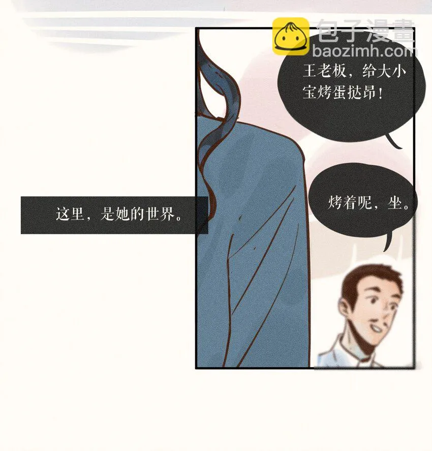 09 第九话 第35页