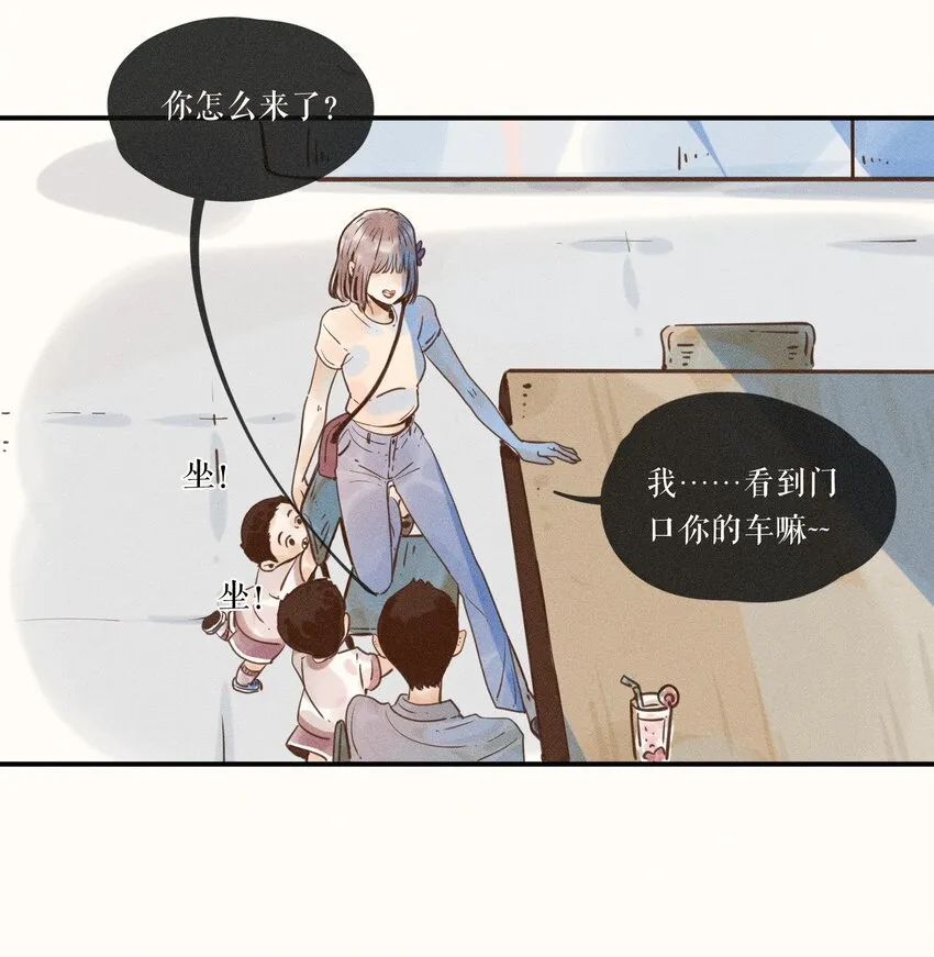 09 第九话 第36页