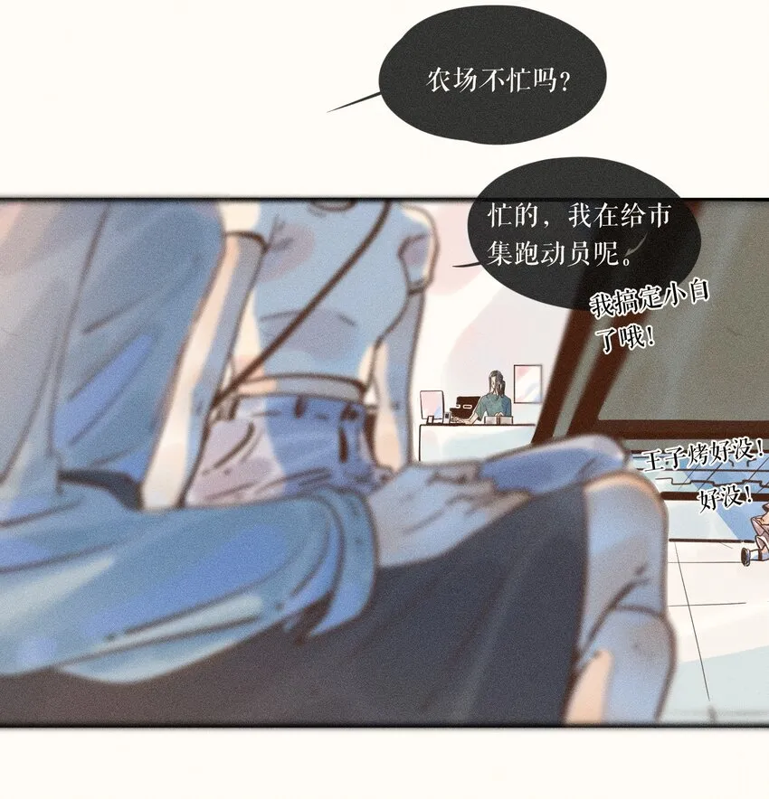 09 第九话 第37页