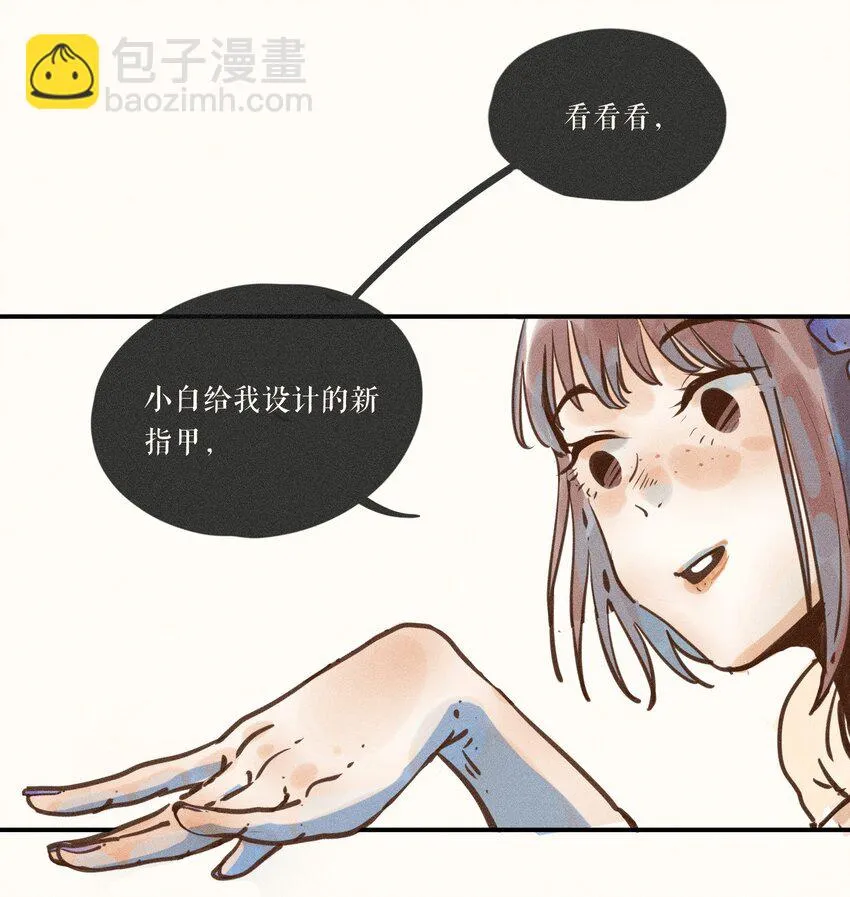 09 第九话 第38页