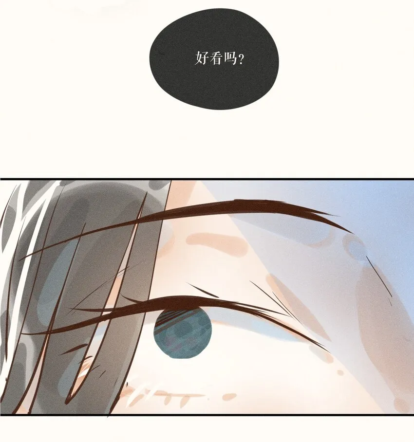 09 第九话 第39页