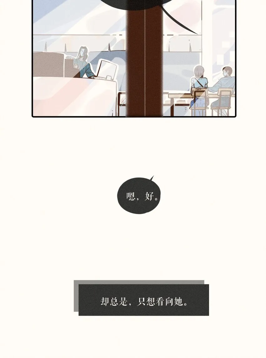09 第九话 第46页