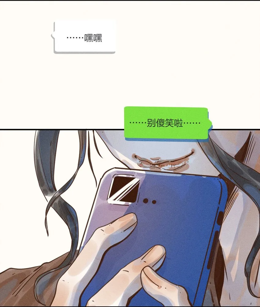 08 第八话 第6页