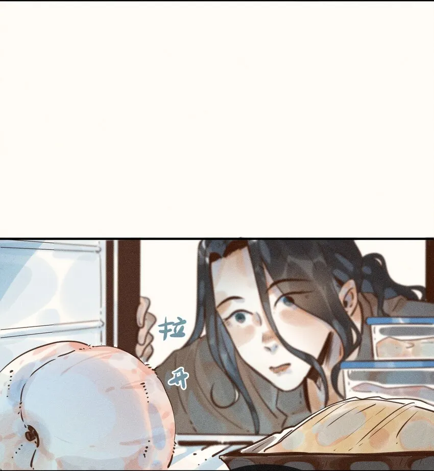 08 第八话 第13页