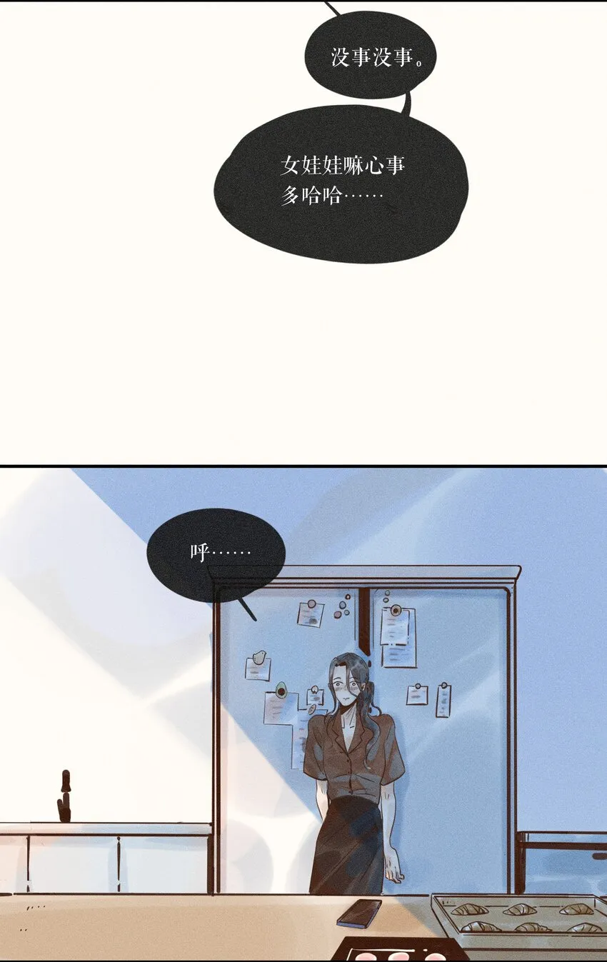 08 第八话 第19页