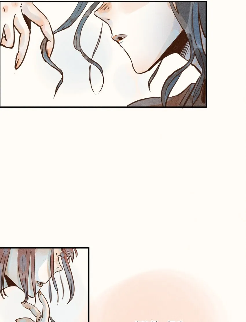 08 第八话 第23页