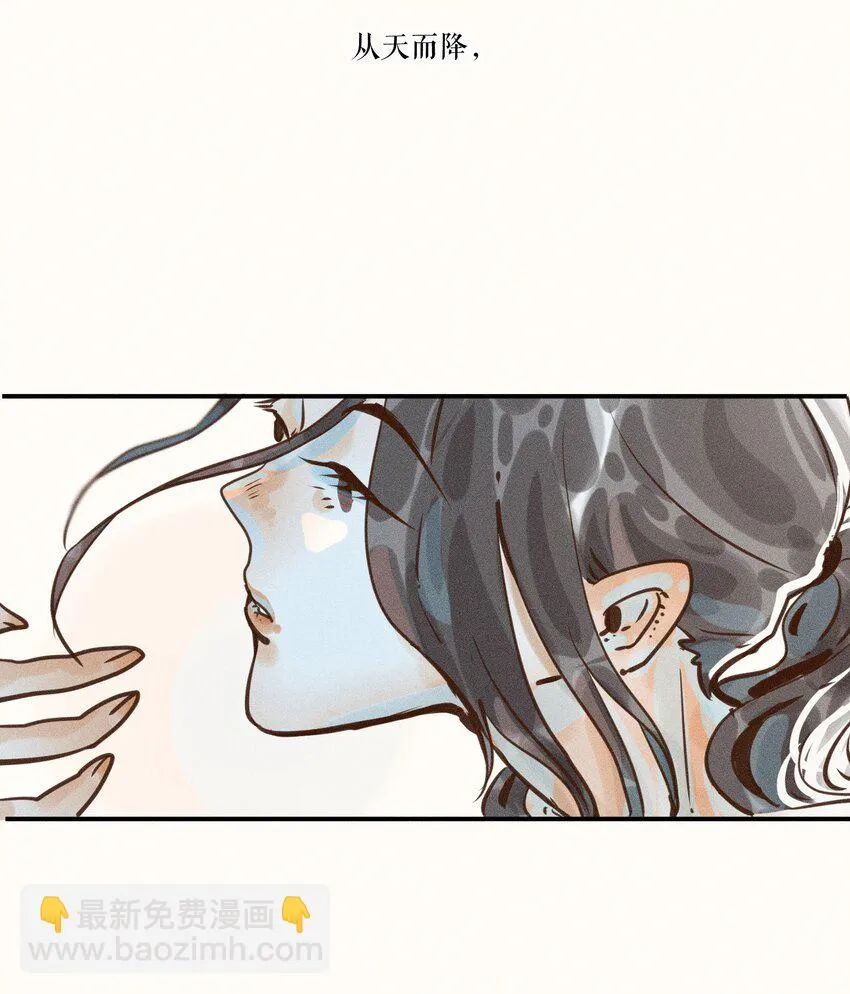 08 第八话 第27页