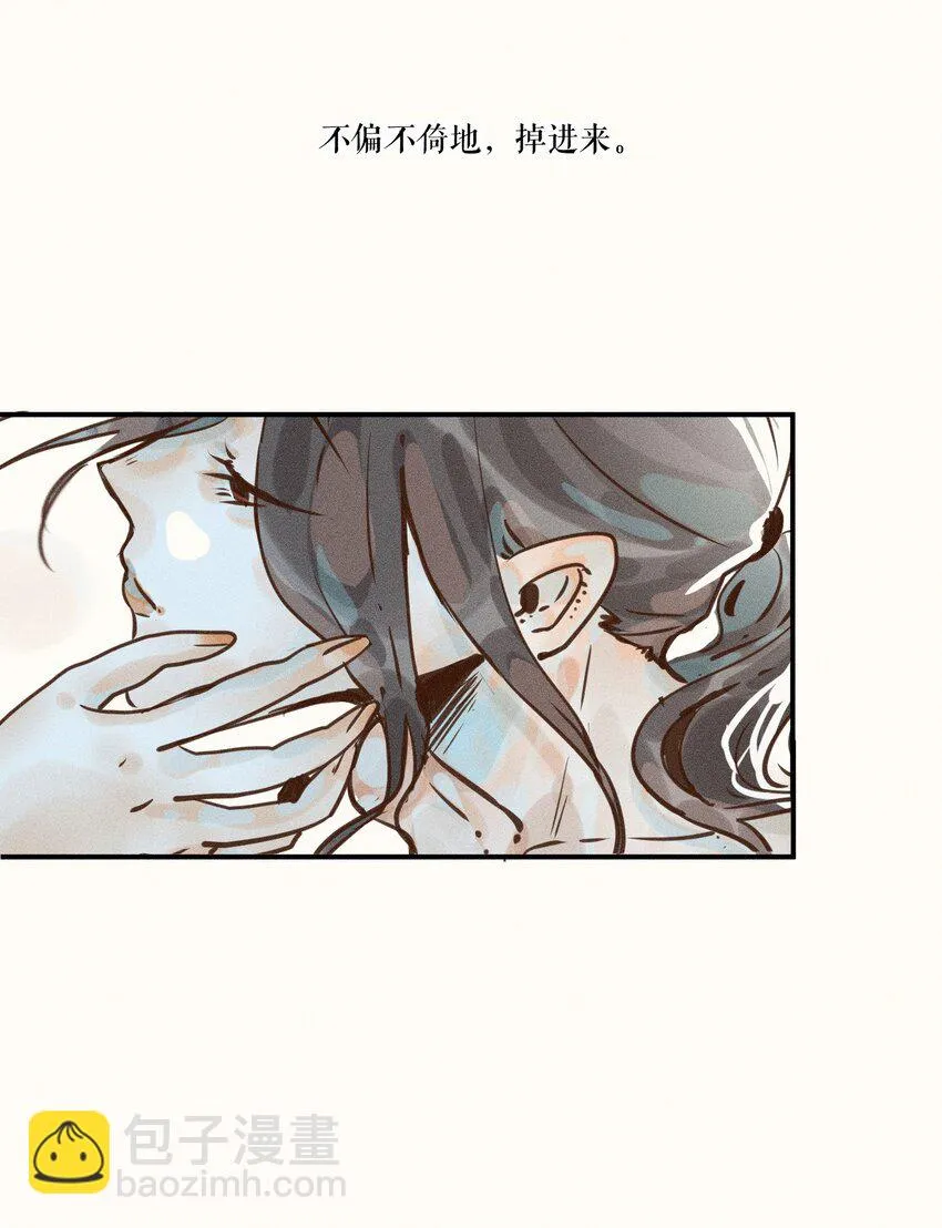 08 第八话 第28页