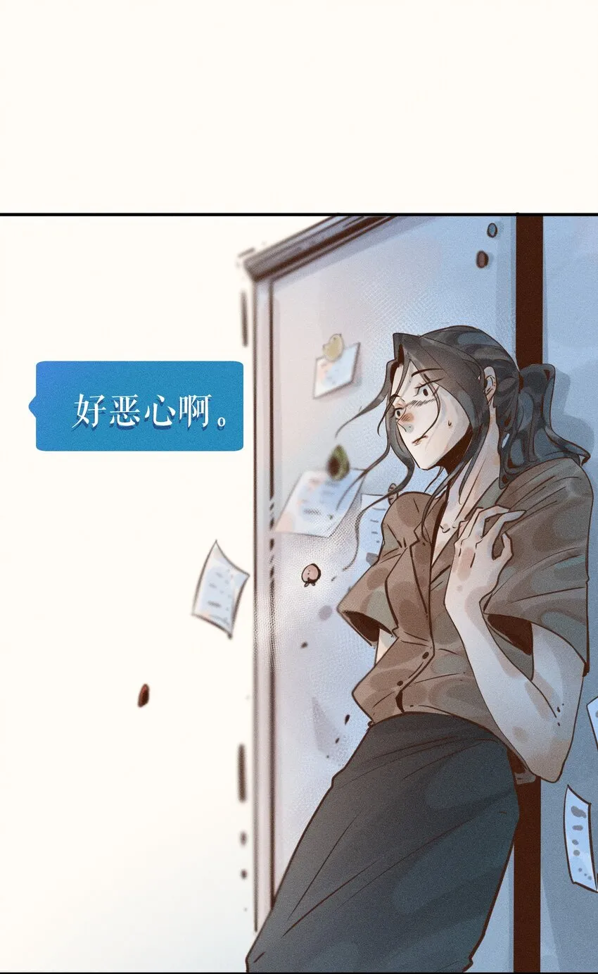 08 第八话 第30页