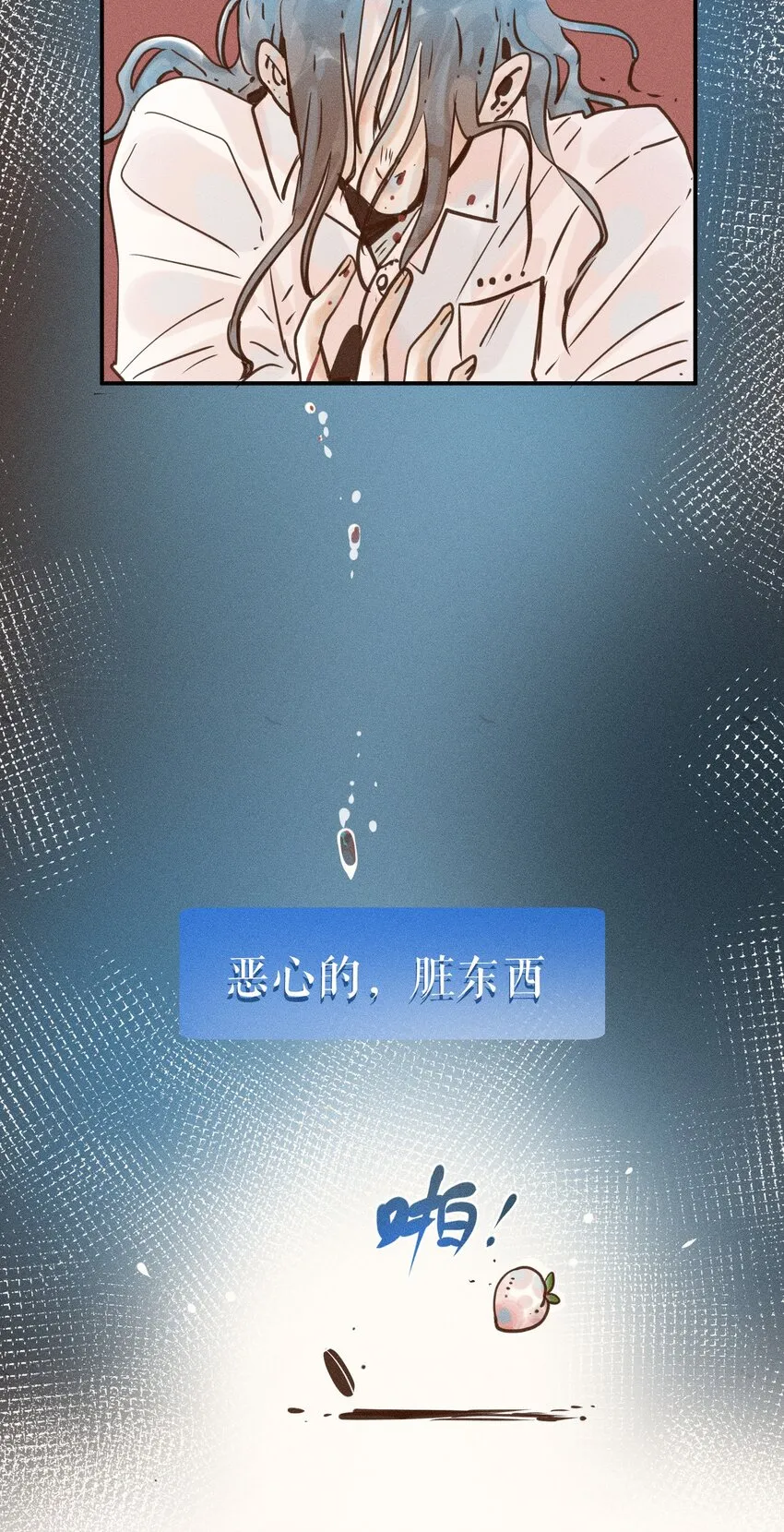 08 第八话 第33页