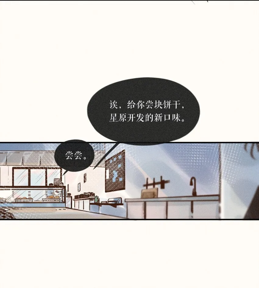 08 第八话 第36页