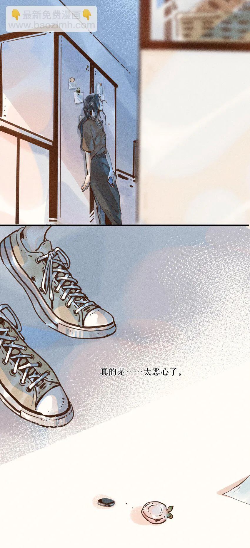 08 第八话 第41页