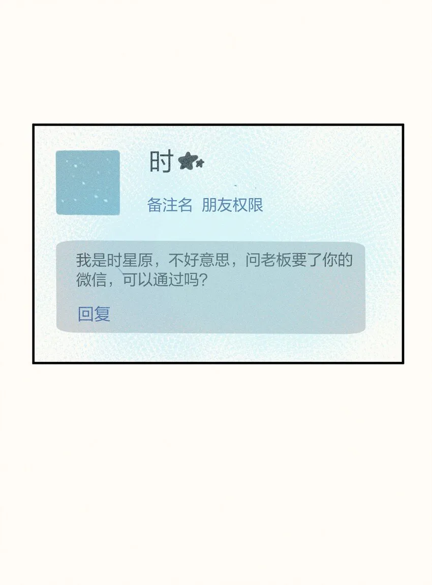 07 第七话 第39页