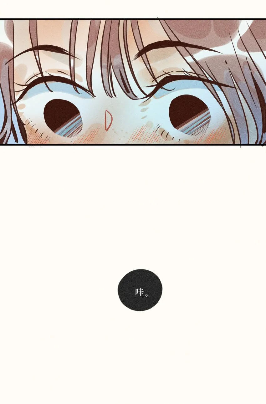 07 第七话 第40页
