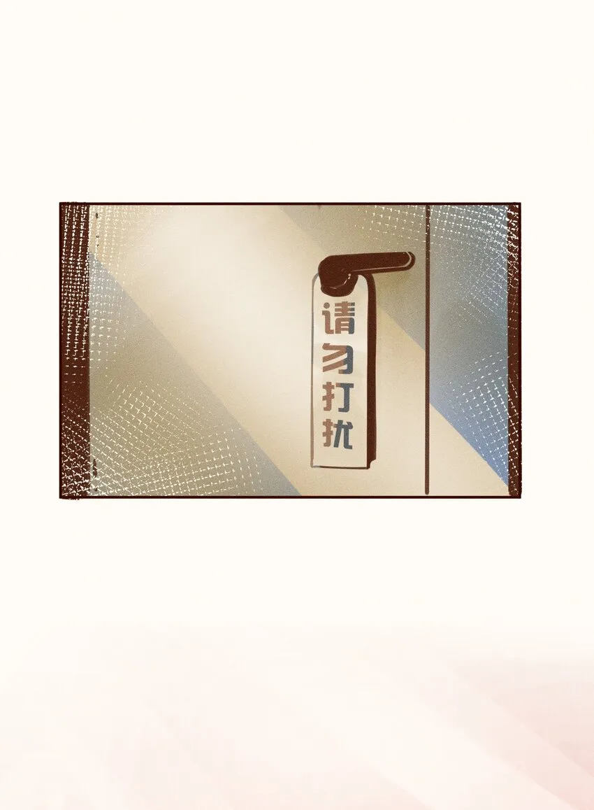 06 第六话 第5页