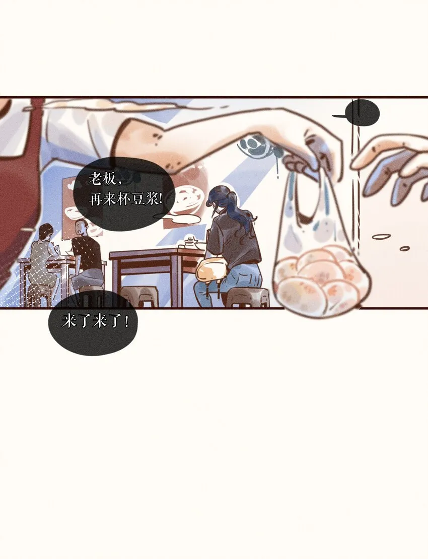06 第六话 第8页