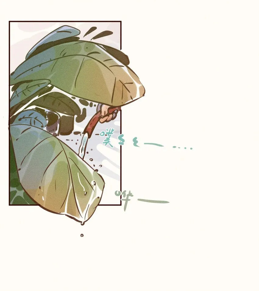 06 第六话 第9页