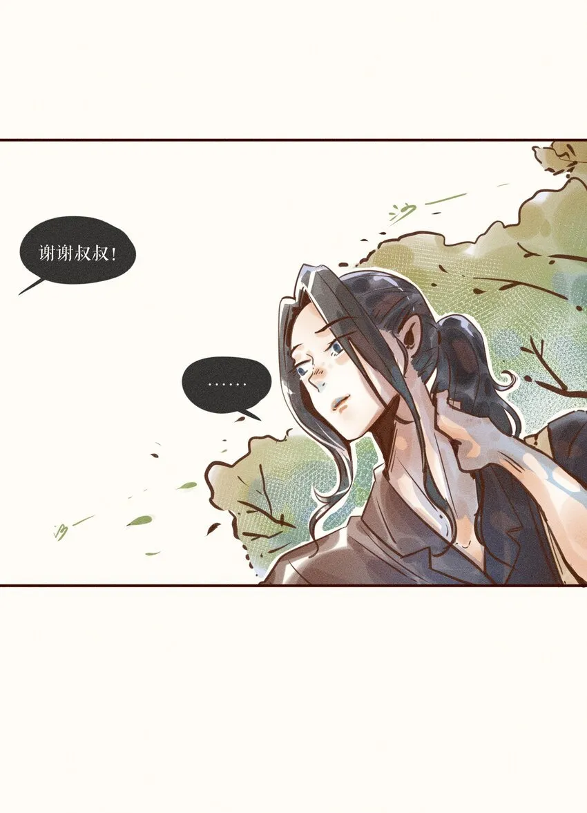 06 第六话 第14页