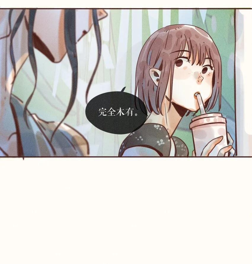 06 第六话 第21页