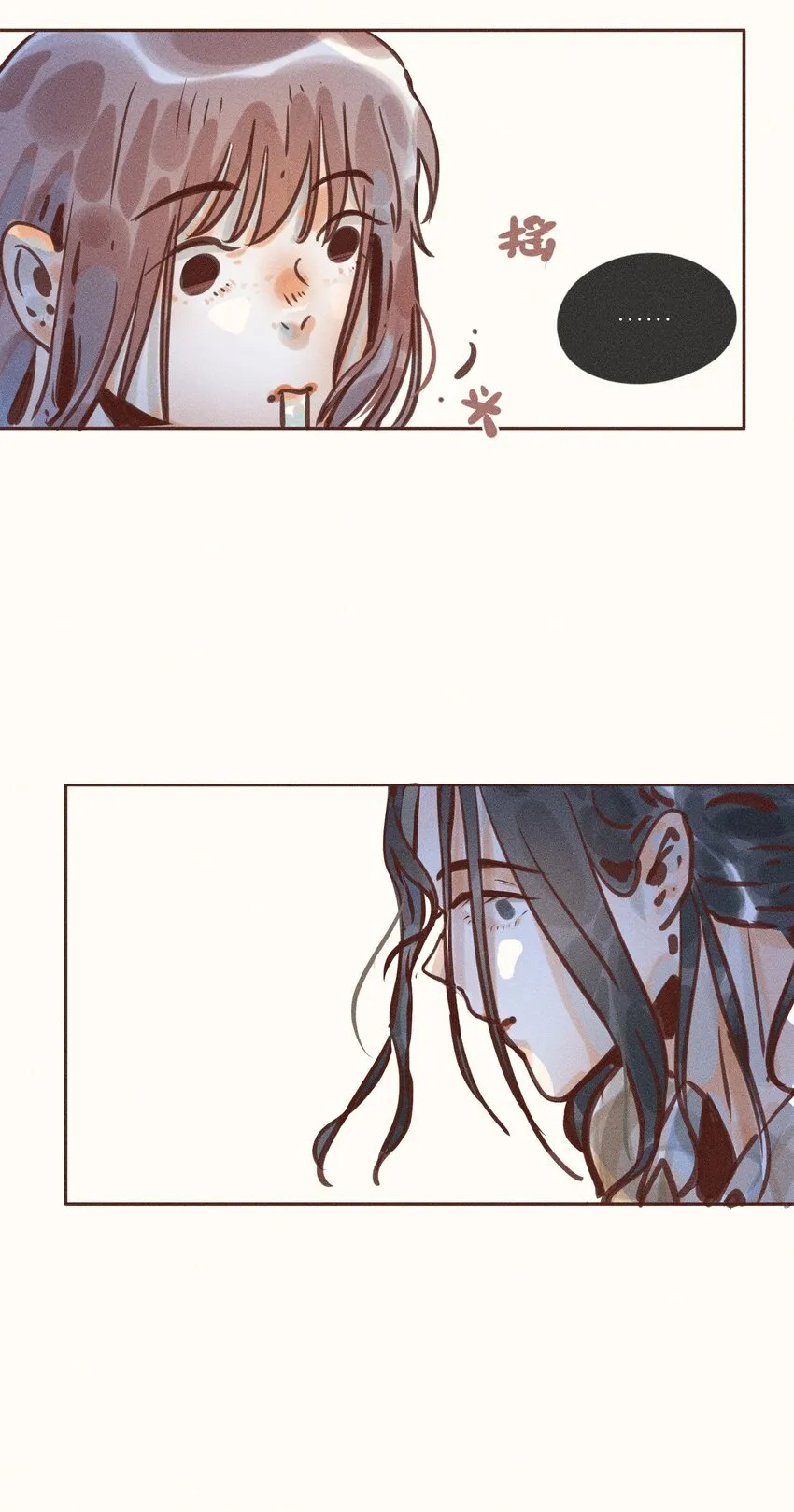 06 第六话 第24页