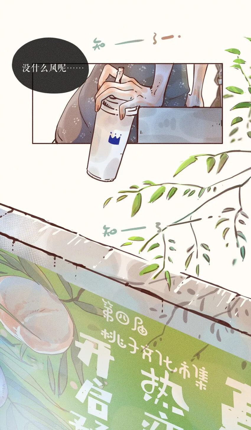 06 第六话 第26页