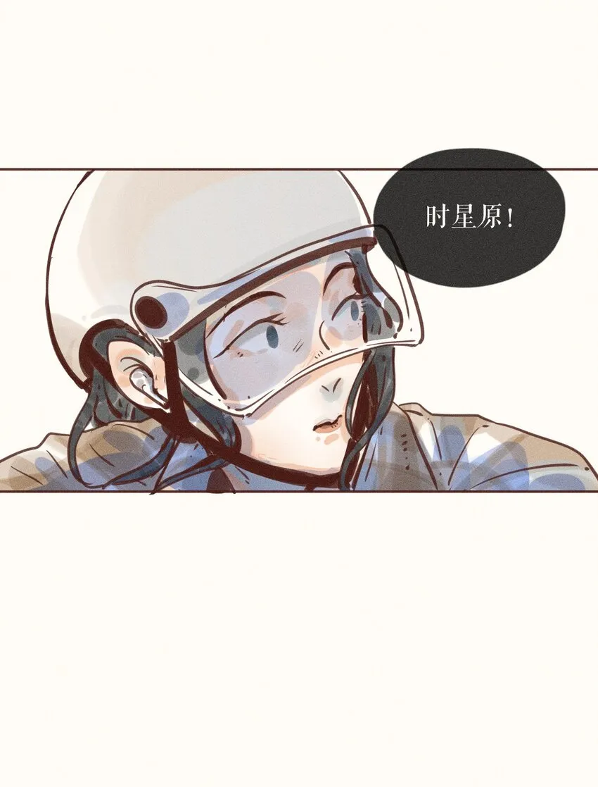 06 第六话 第31页