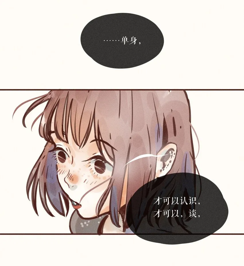 06 第六话 第36页