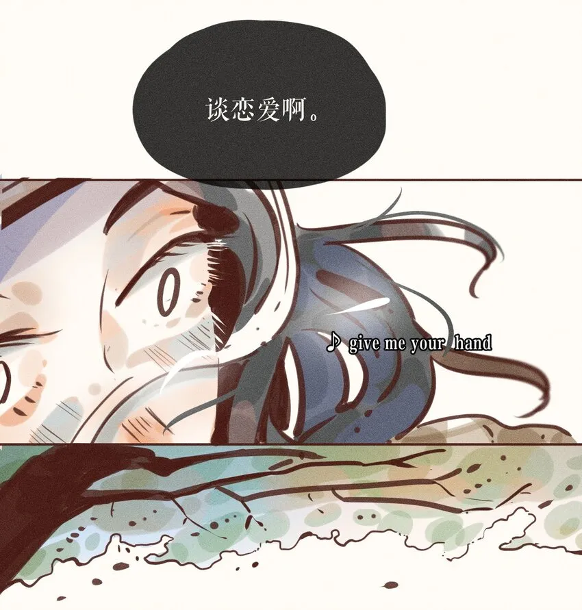06 第六话 第37页