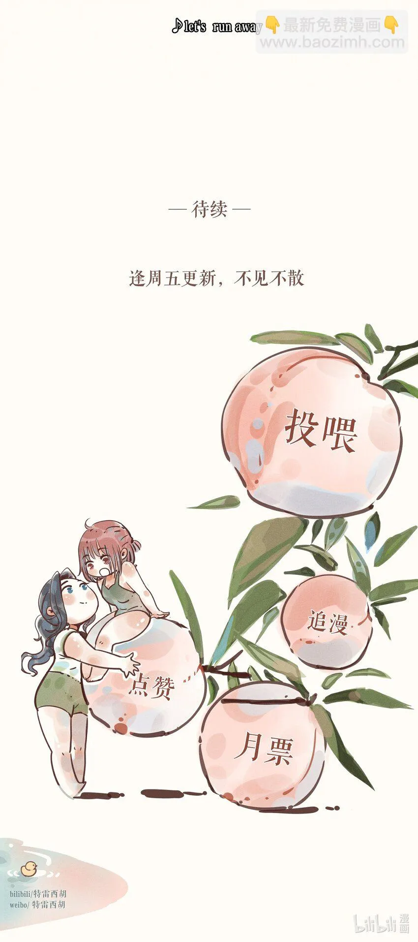 06 第六话 第40页