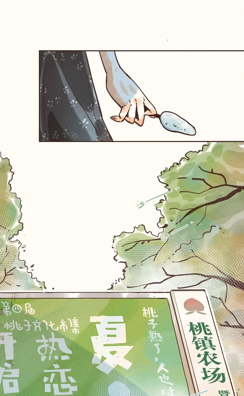 05 第五话 第12页