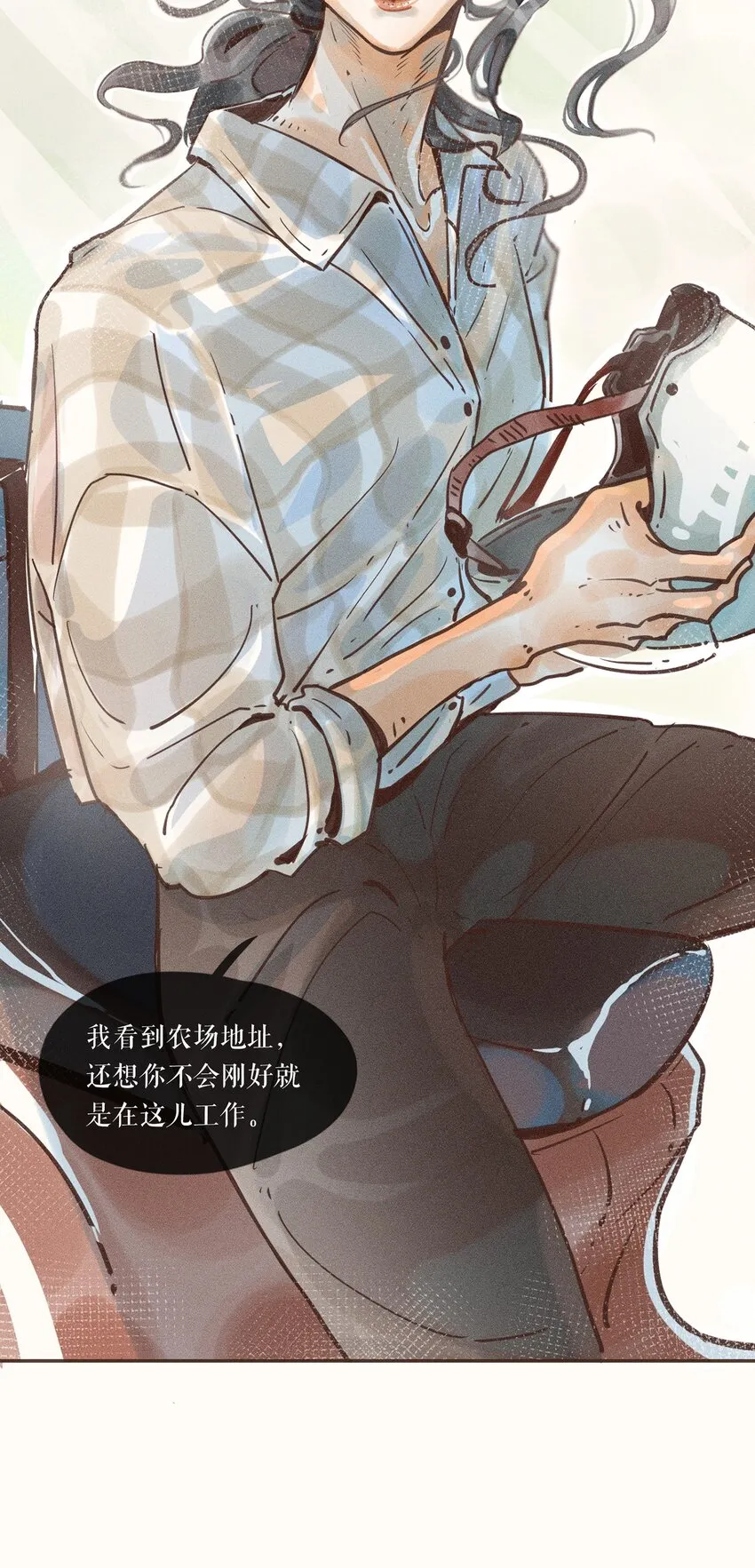 05 第五话 第18页