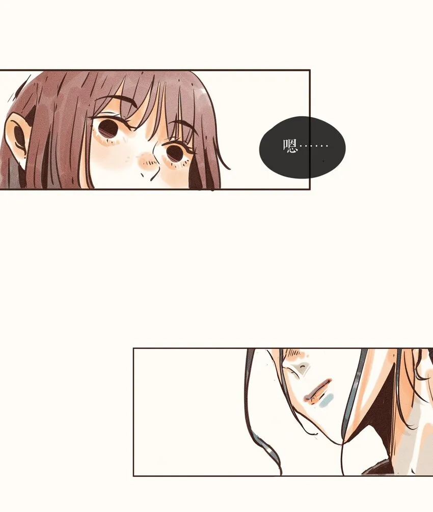 05 第五话 第23页