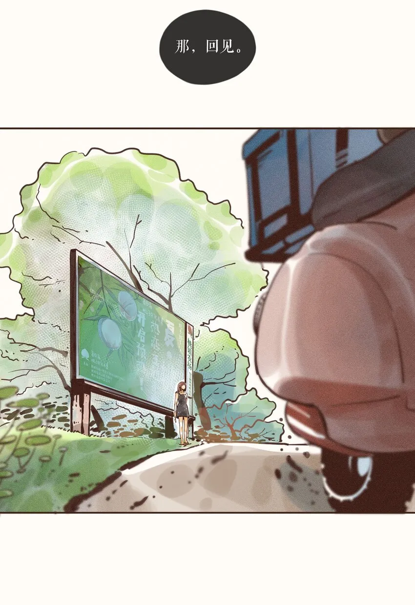 05 第五话 第24页