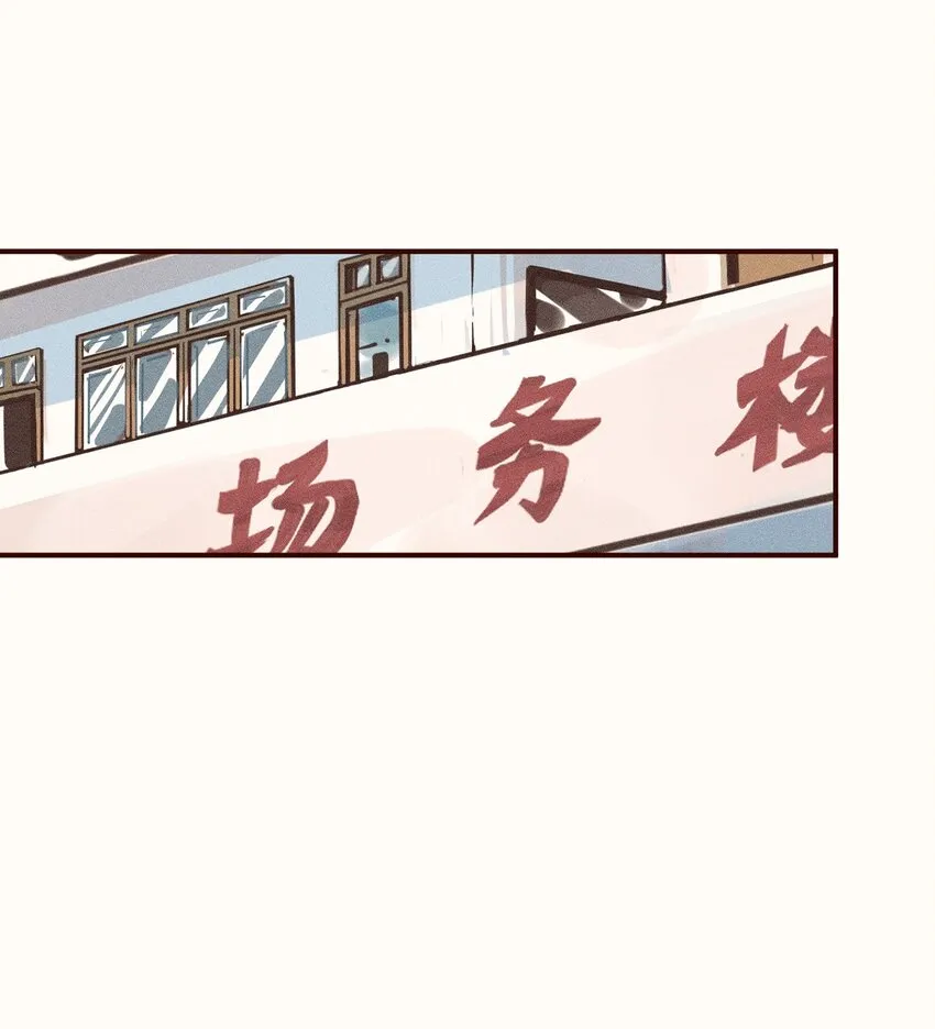 05 第五话 第27页