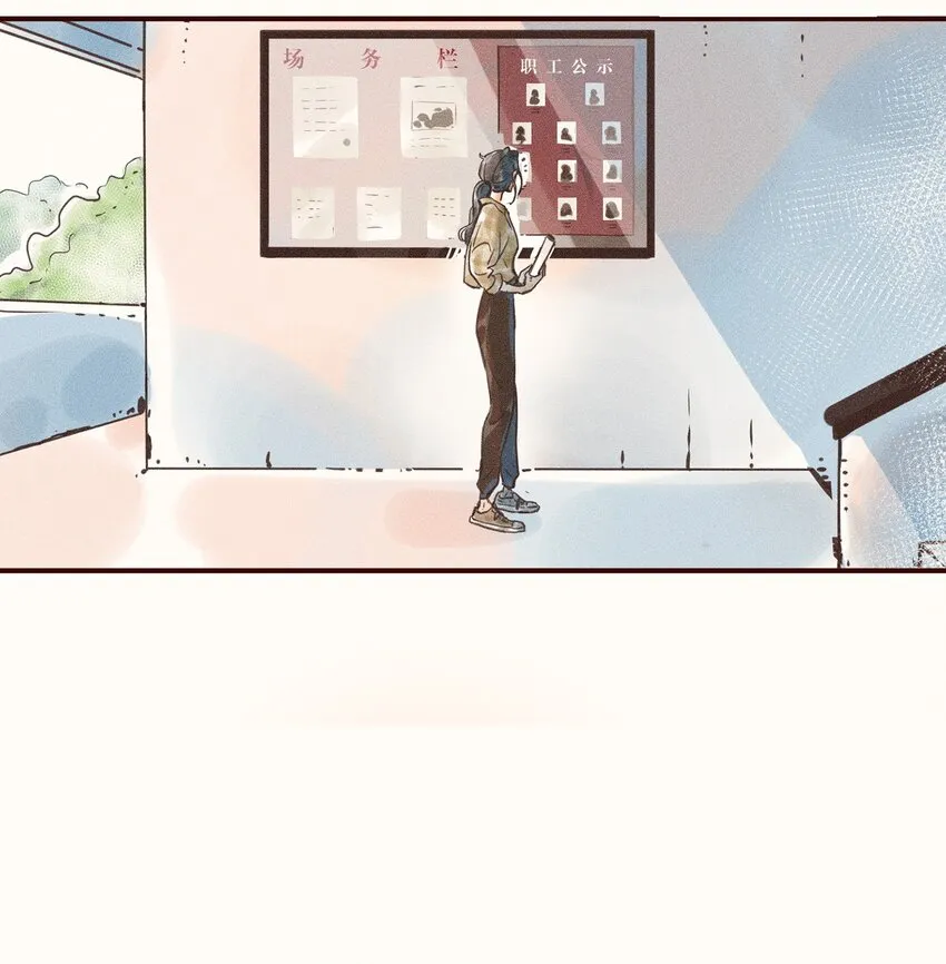 05 第五话 第31页
