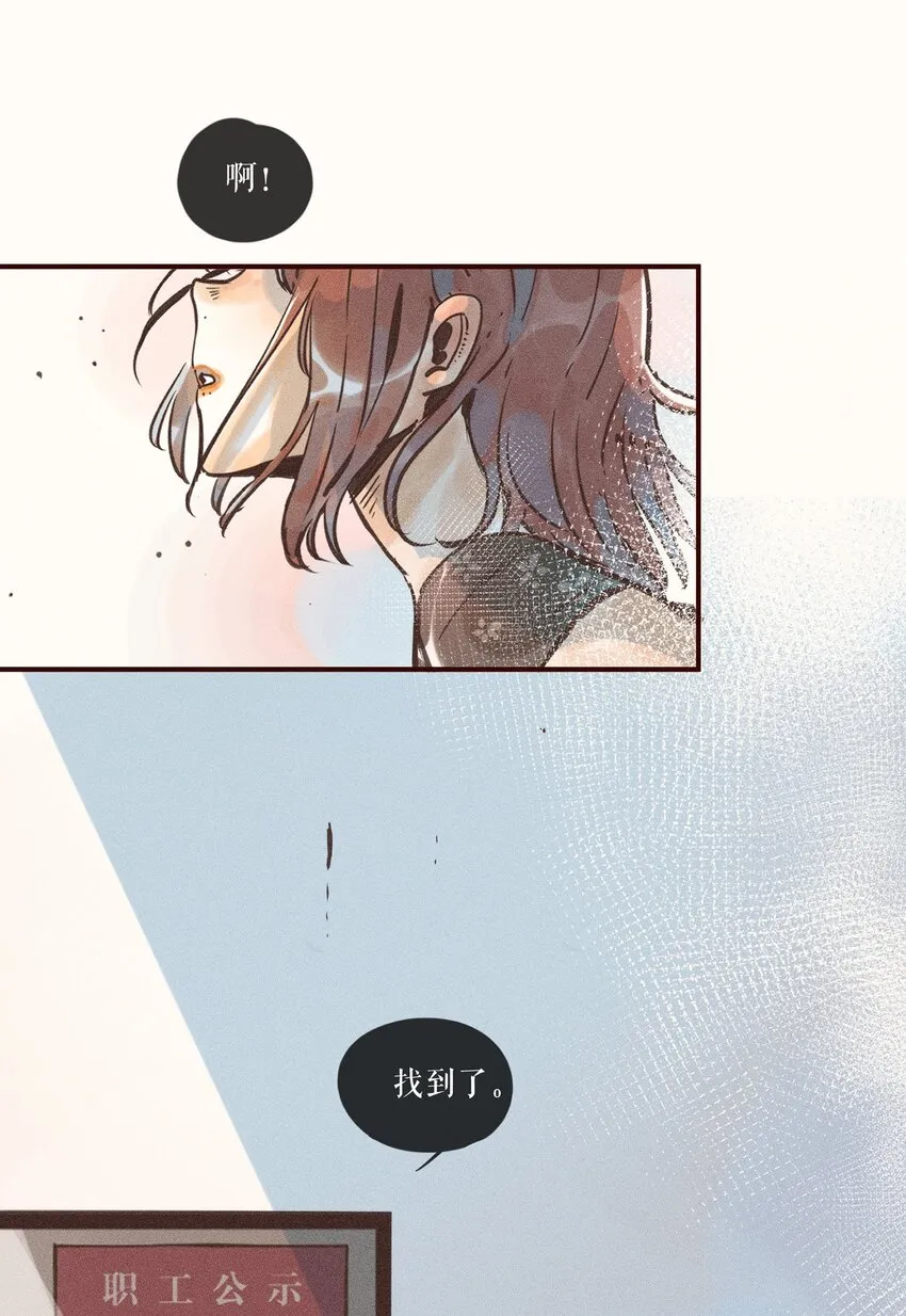 05 第五话 第34页